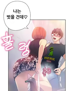 Page 118 of Sweet Guy Ch.1-53 - preview thumbnail