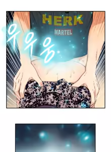 Page 132 of Sweet Guy Ch.1-53 - preview thumbnail