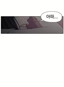 Page 145 of Sweet Guy Ch.1-53 - preview thumbnail
