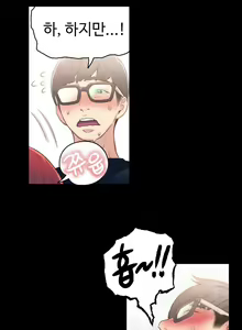 Page 154 of Sweet Guy Ch.1-53 - preview thumbnail