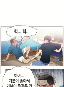 Page 167 of Sweet Guy Ch.1-53 - preview thumbnail