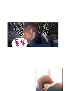 Page 187 of Sweet Guy Ch.1-53 - preview thumbnail