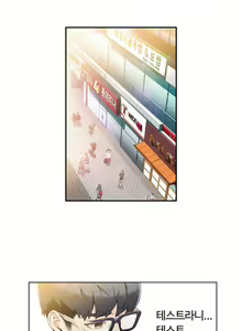 Page 219 of Sweet Guy Ch.1-53 - preview thumbnail