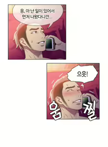 Page 227 of Sweet Guy Ch.1-53 - preview thumbnail