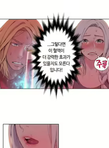 Page 258 of Sweet Guy Ch.1-53 - preview thumbnail