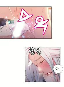 Page 271 of Sweet Guy Ch.1-53 - preview thumbnail