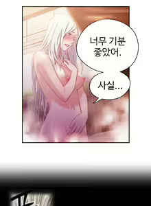 Page 289 of Sweet Guy Ch.1-53 - preview thumbnail