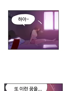 Page 326 of Sweet Guy Ch.1-53 - preview thumbnail
