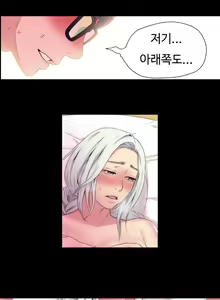 Page 34 of Sweet Guy Ch.1-53 - preview thumbnail