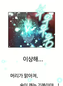 Page 350 of Sweet Guy Ch.1-53 - preview thumbnail