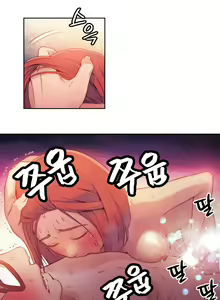 Page 357 of Sweet Guy Ch.1-53 - preview thumbnail