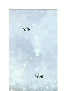 Page 360 of Sweet Guy Ch.1-53 - preview thumbnail