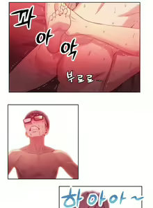 Page 365 of Sweet Guy Ch.1-53 - preview thumbnail