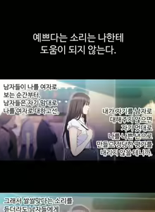 Page 381 of Sweet Guy Ch.1-53 - preview thumbnail