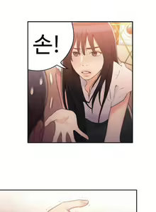 Page 387 of Sweet Guy Ch.1-53 - preview thumbnail