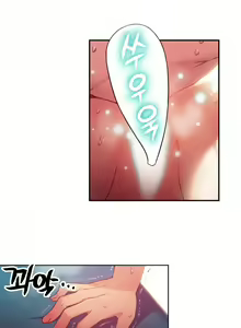 Page 441 of Sweet Guy Ch.1-53 - preview thumbnail