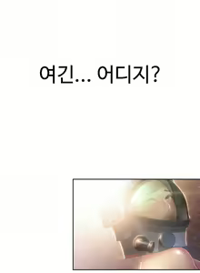 Page 448 of Sweet Guy Ch.1-53 - preview thumbnail