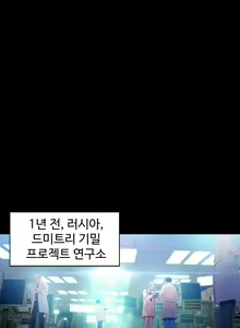 Page 469 of Sweet Guy Ch.1-53 - preview thumbnail