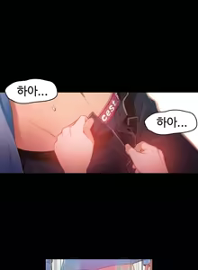 Page 476 of Sweet Guy Ch.1-53 - preview thumbnail