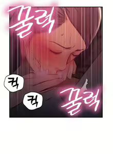 Page 503 of Sweet Guy Ch.1-53 - preview thumbnail