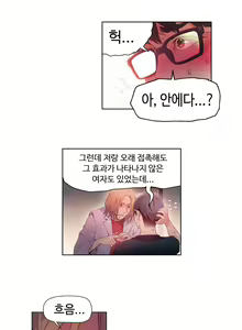Page 515 of Sweet Guy Ch.1-53 - preview thumbnail
