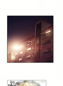 Page 555 of Sweet Guy Ch.1-53 - preview thumbnail