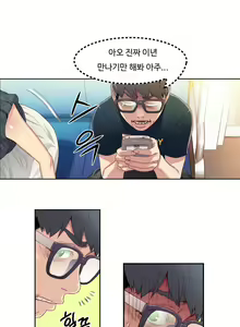 Page 61 of Sweet Guy Ch.1-53 - preview thumbnail