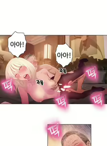 Page 622 of Sweet Guy Ch.1-53 - preview thumbnail