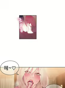 Page 626 of Sweet Guy Ch.1-53 - preview thumbnail