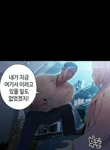 Page 630 of Sweet Guy Ch.1-53 - preview thumbnail