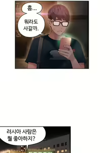 Page 635 of Sweet Guy Ch.1-53 - preview thumbnail