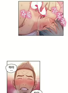 Page 638 of Sweet Guy Ch.1-53 - preview thumbnail