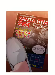 Page 665 of Sweet Guy Ch.1-53 - preview thumbnail