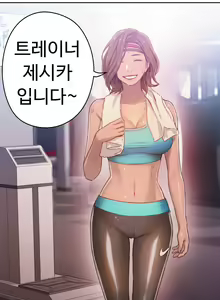 Page 669 of Sweet Guy Ch.1-53 - preview thumbnail