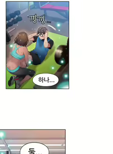 Page 685 of Sweet Guy Ch.1-53 - preview thumbnail