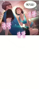 Page 689 of Sweet Guy Ch.1-53 - preview thumbnail