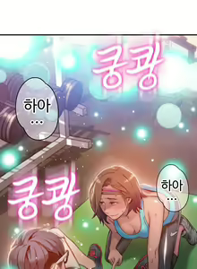 Page 691 of Sweet Guy Ch.1-53 - preview thumbnail