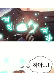 Page 695 of Sweet Guy Ch.1-53 - preview thumbnail