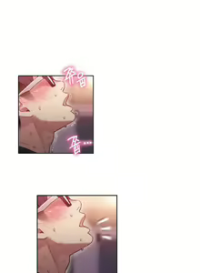 Page 702 of Sweet Guy Ch.1-53 - preview thumbnail