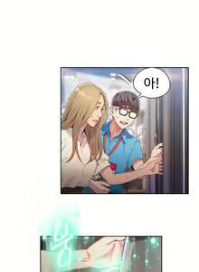 Page 718 of Sweet Guy Ch.1-53 - preview thumbnail