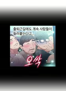 Page 741 of Sweet Guy Ch.1-53 - preview thumbnail