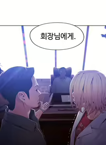 Page 748 of Sweet Guy Ch.1-53 - preview thumbnail