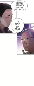 Page 754 of Sweet Guy Ch.1-53 - preview thumbnail