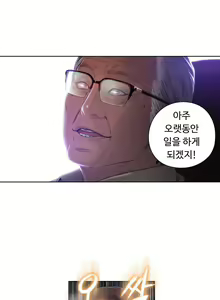 Page 760 of Sweet Guy Ch.1-53 - preview thumbnail