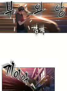 Page 825 of Sweet Guy Ch.1-53 - preview thumbnail