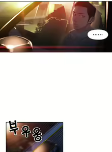 Page 832 of Sweet Guy Ch.1-53 - preview thumbnail