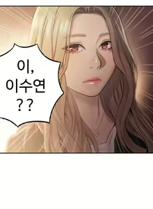Page 840 of Sweet Guy Ch.1-53 - preview thumbnail