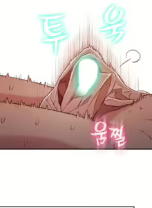 Page 860 of Sweet Guy Ch.1-53 - preview thumbnail