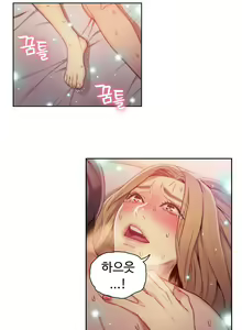 Page 889 of Sweet Guy Ch.1-53 - preview thumbnail