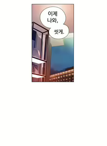 Page 892 of Sweet Guy Ch.1-53 - preview thumbnail